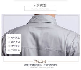 惠州宇晟服裝廠 惠東精品工裝定做 石塘工作服定做