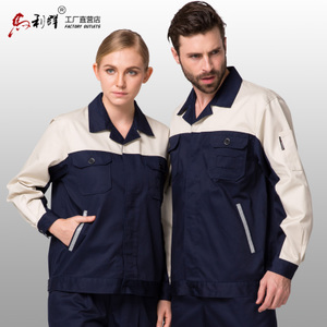 馬利群服飾旗艦店