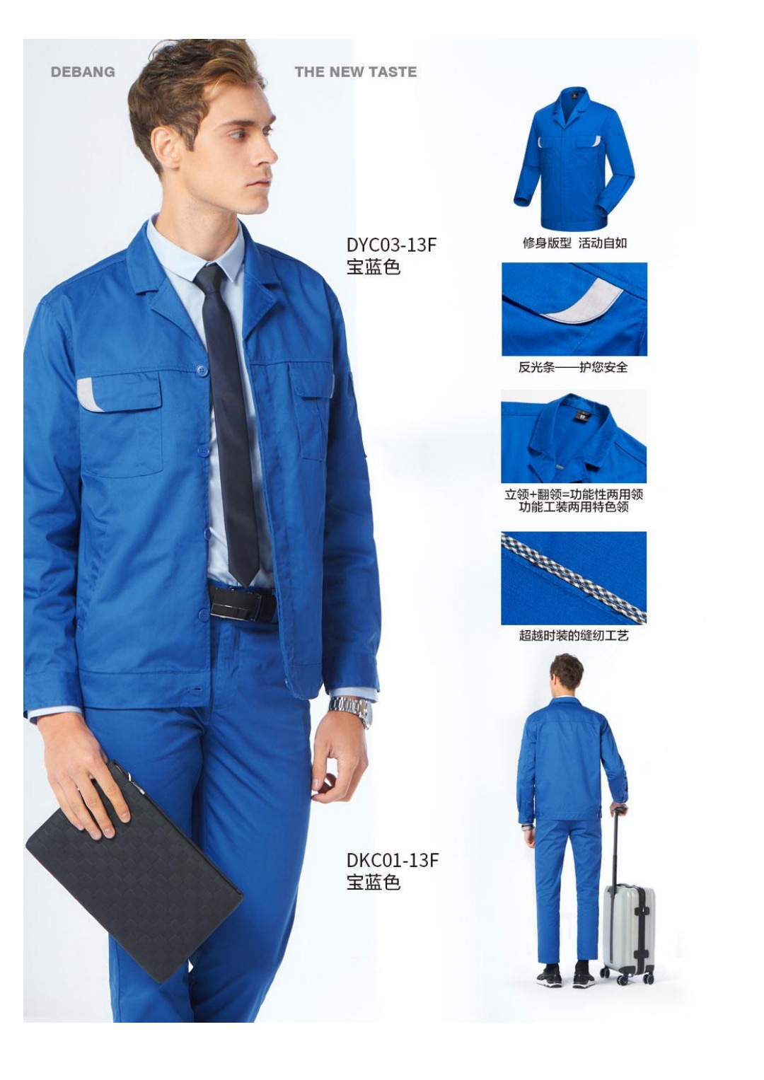 磁縣華祥勞保服裝產(chǎn)品和企業(yè)簡介. - 美篇