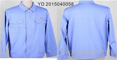 勞保服廠家、三門峽勞保服、奧派勞保服批發(fā)中心(在線咨詢)圖片_高清圖_細節(jié)圖-鄭州奧派服飾 -