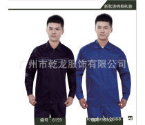 【廣州白云工服定制(工作服/制服)產(chǎn)品庫】_價格/圖片/廠家 - 廣東工作服/制服產(chǎn)品庫 - 貿(mào)易中心網(wǎng)手機(jī)版