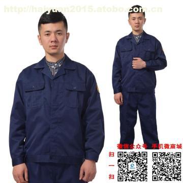 【海源 特種滌棉防靜電服男女款勞保服飾工作服裝春秋冬季套裝TZ006】TZ006,價格,廠家,圖片,供應商,工作服、制服,石家莊海源勞保用品 - 產品庫 - 阿土伯交易網