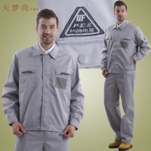 【加油站 服裝】最新最全加油站 服裝 產(chǎn)品參考信息